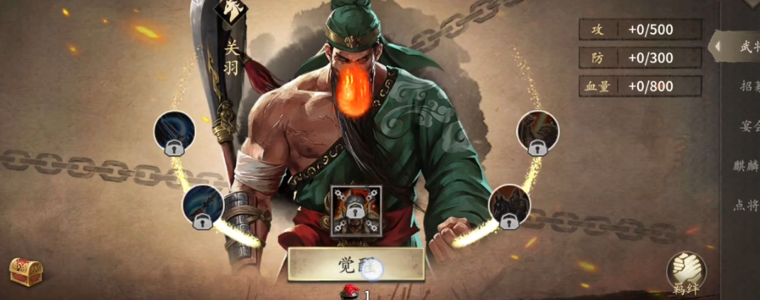 攻城掠地哪里能买到