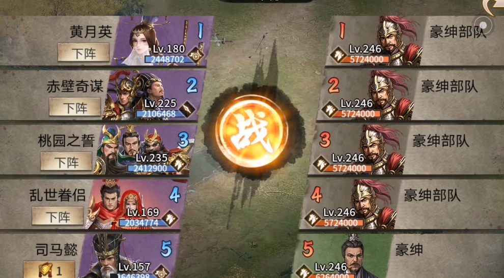 攻城掠地铁匠铺在哪