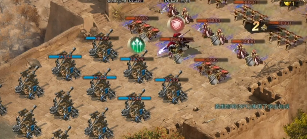 攻城掠地哪里能买到