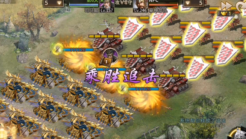 攻城掠地铁匠铺在哪