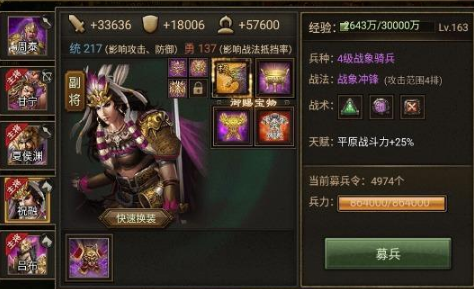 攻城掠地讨虐怎么弄的