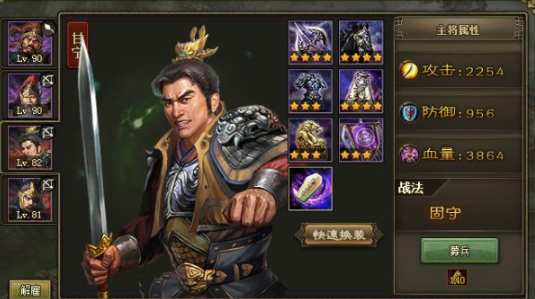 攻城掠地讨虐怎么弄的