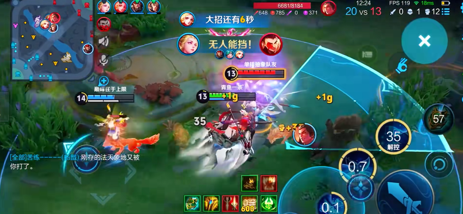 王者荣耀后羿暴力出装出什么