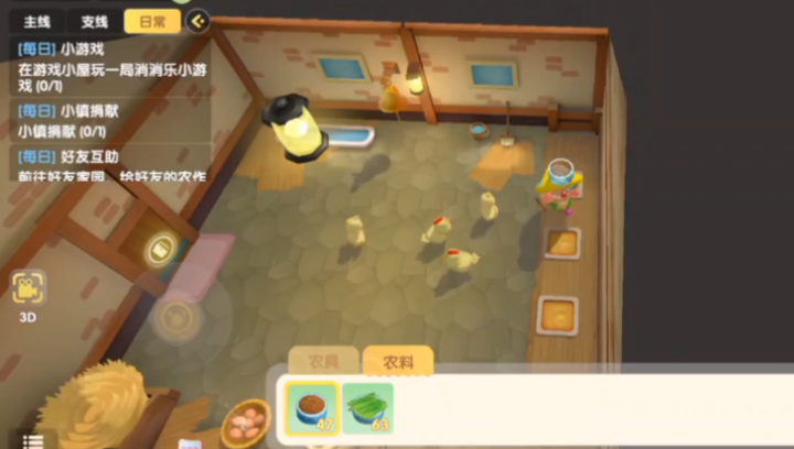 摩尔庄园手游鸡怎么回去