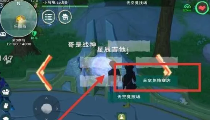 创造与魔法魔法石怎么获得