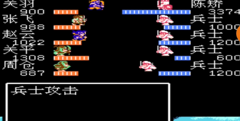 吞食天地2诸葛孔明传怎么过