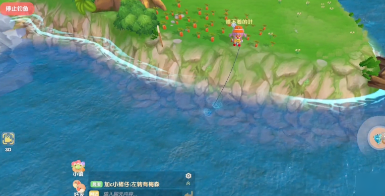 摩尔庄园水獭红萝卜鱼怎么获得 摩尔庄园水獭红萝卜鱼怎么获得