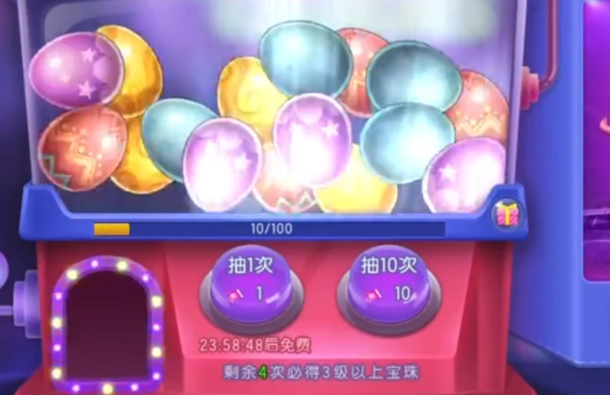 弹弹堂大冒险怎么获得海王叉