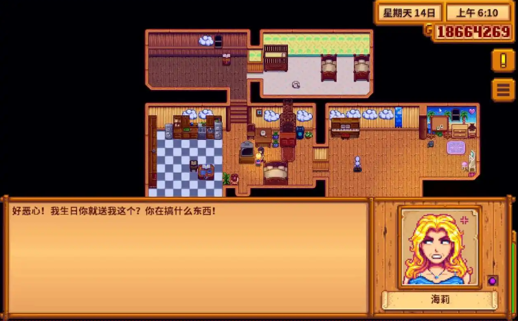 星露谷物语海莉生日在哪里