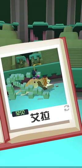 疯狂动物园狮虎兽怎么抓