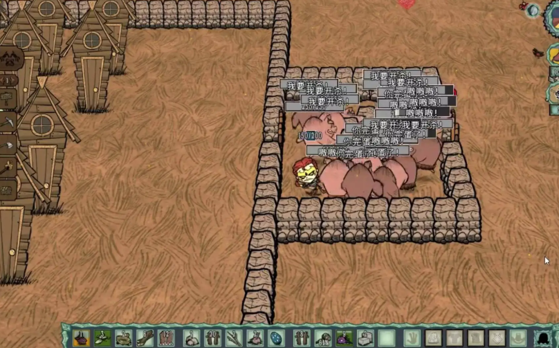 饥荒猪舍建在家哪里好