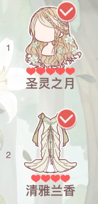 奇迹暖暖清雅兰香怎么获得