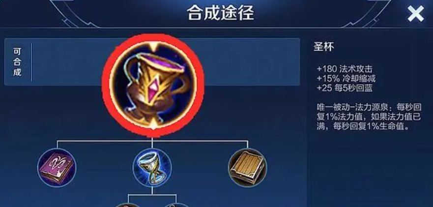 王者荣耀瑶不用出辅助装怎么出 王者荣耀瑶不用出辅助装怎么出