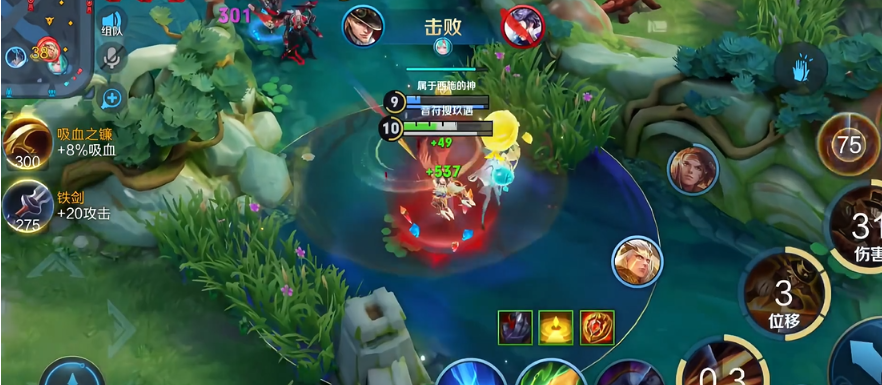 王者荣耀马可打野怎么出装