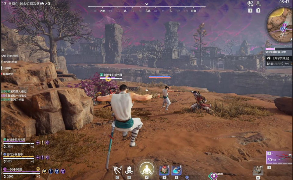 永劫无间怎么提升技术