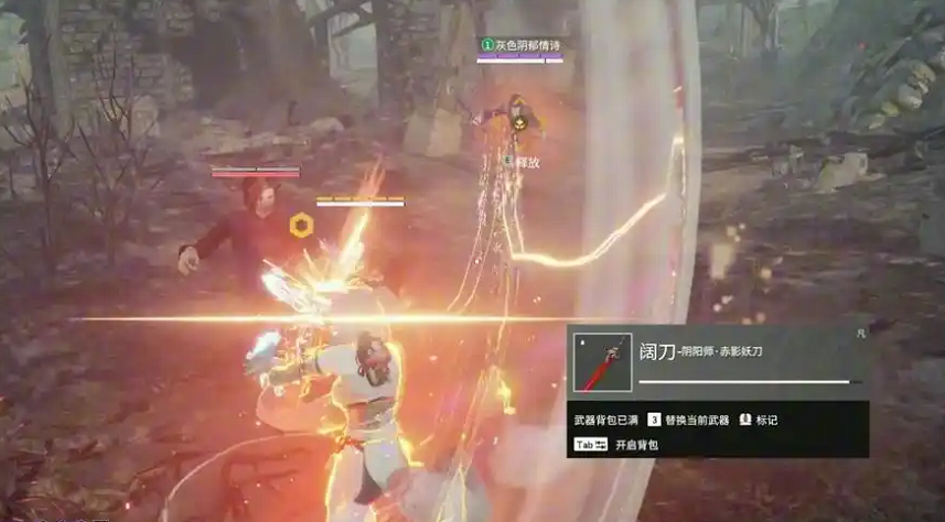 永劫无间怎么提升技术