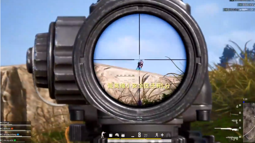 绝地求生如何用倍镜测距