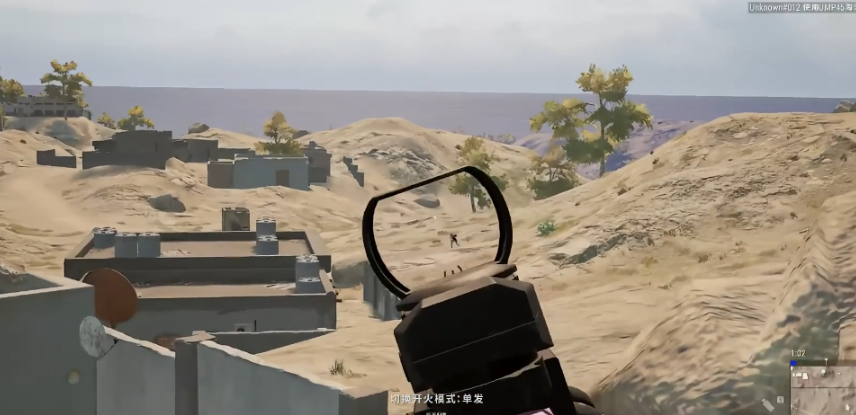 绝地求生红点怎么压成一个点