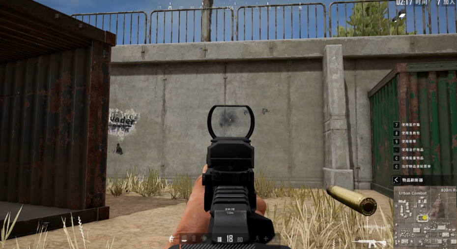 绝地求生红点怎么压成一个点