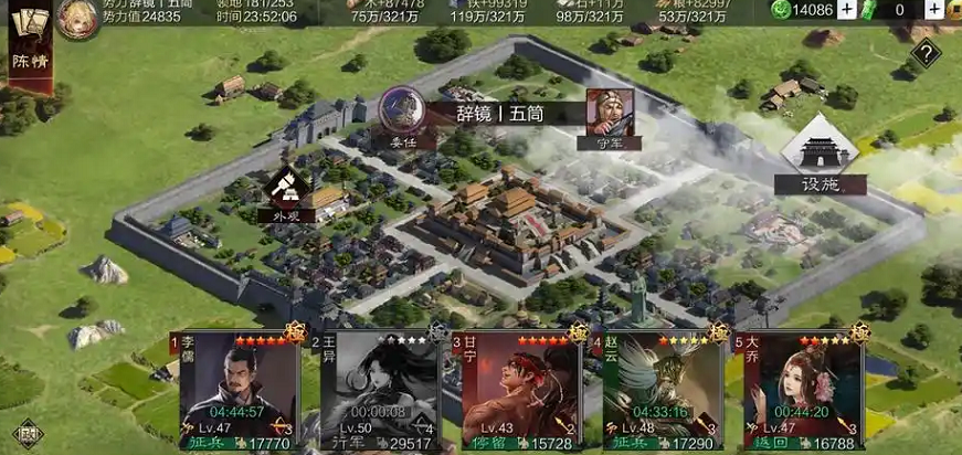 率土之滨怎么提升部队等级