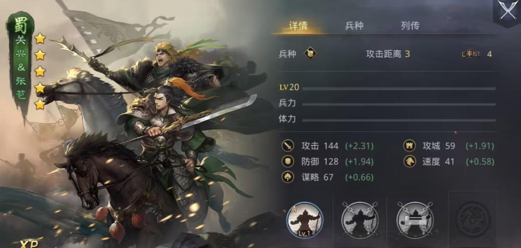 率土之滨怎么刷同盟