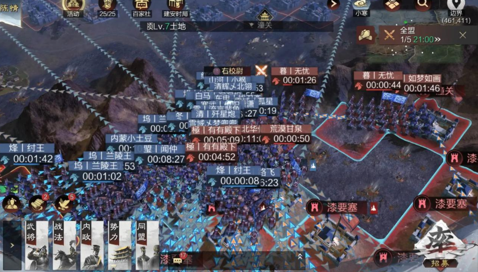 率土之滨怎么刷同盟