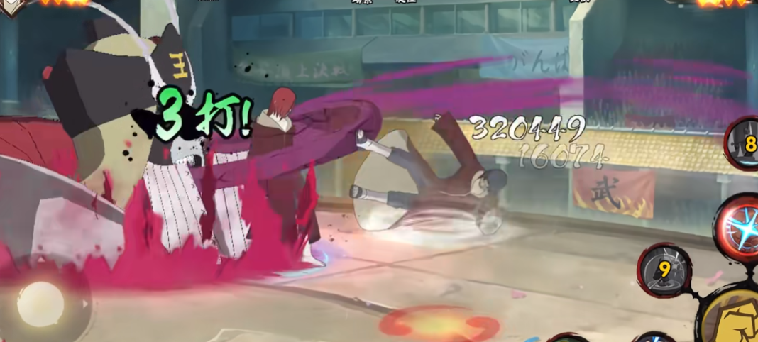 火影忍者手游长门怎么打