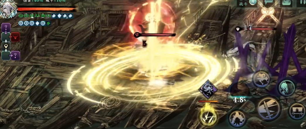 影之刃3械城先锋怎么打