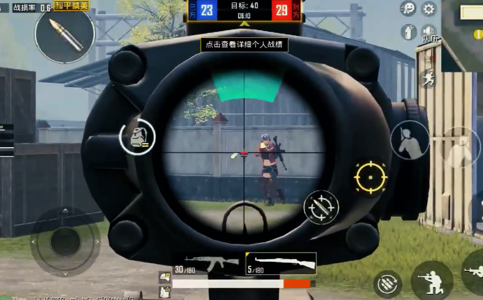 和平精英怎么打人准 和平精英怎么打人准
