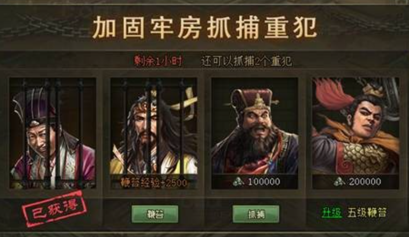 攻城掠地如何开采矿山