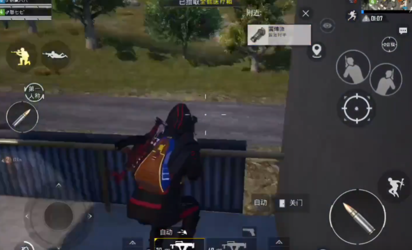 和平精英跳p港怎么发育 和平精英跳p港怎么发育