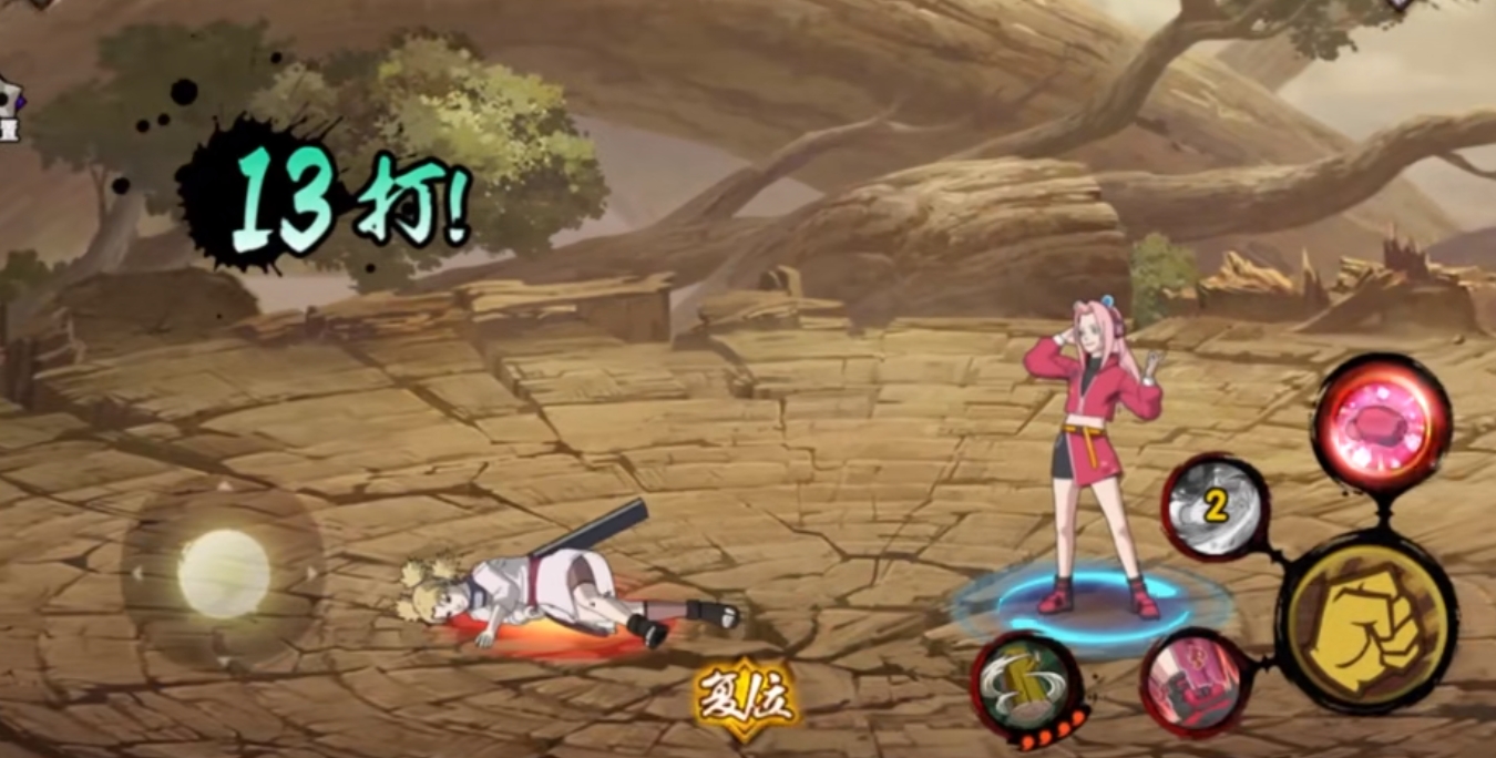 火影忍者怎么弄暗部鼬