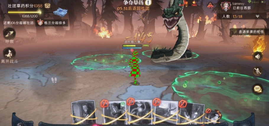 哈利波特怎么得图书馆券