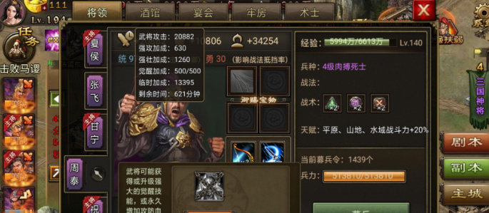 攻城掠地麒麟战车有什么作用