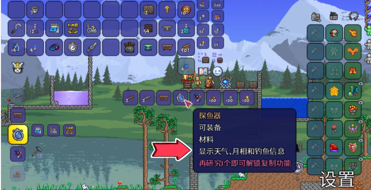 泰拉瑞亚渔民宝典怎么获得