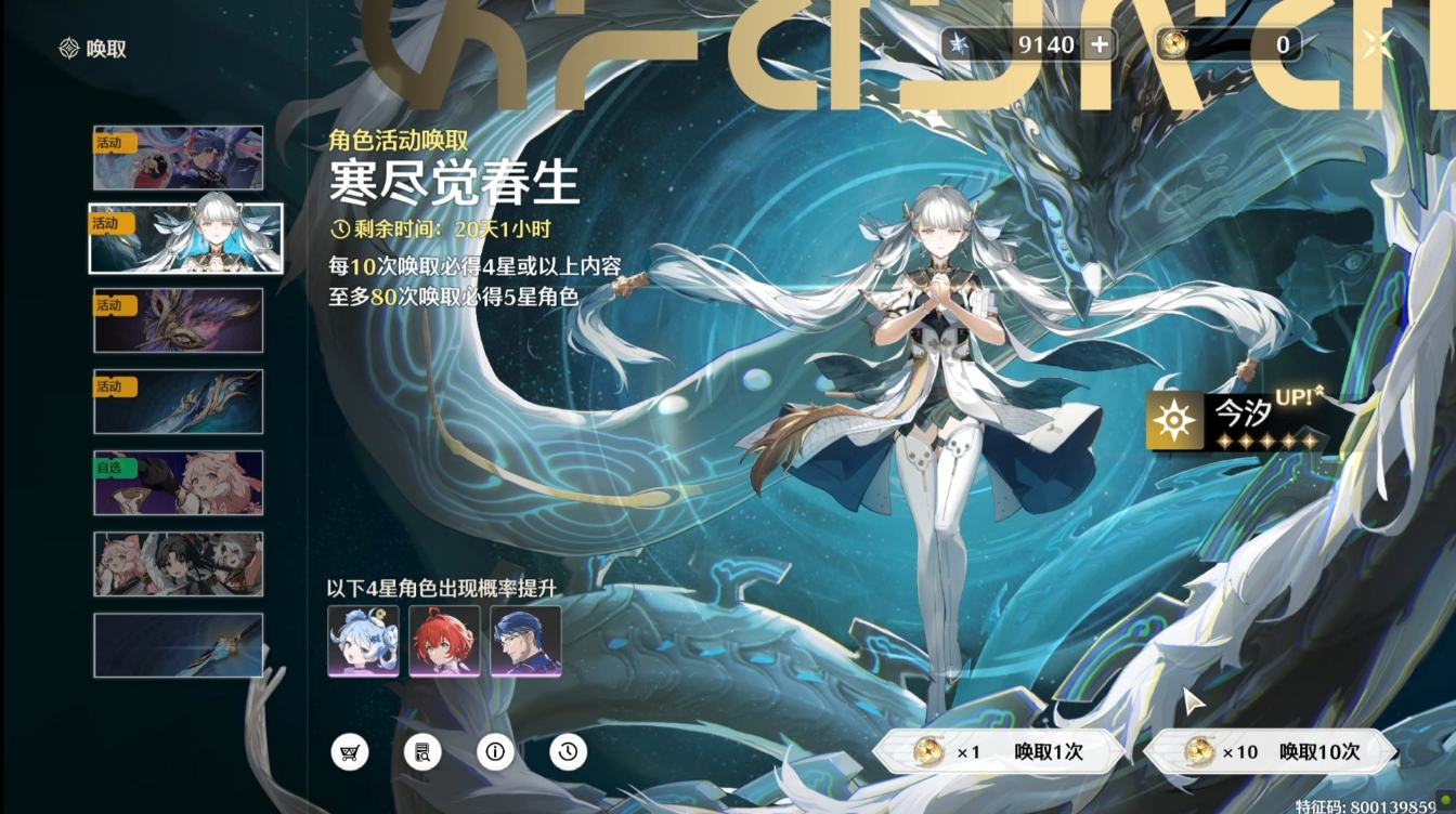 鸣潮怎么刷无冠者