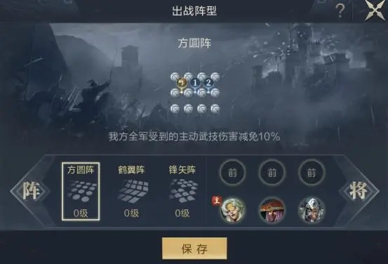 鸿图之下三仙阵容是什么