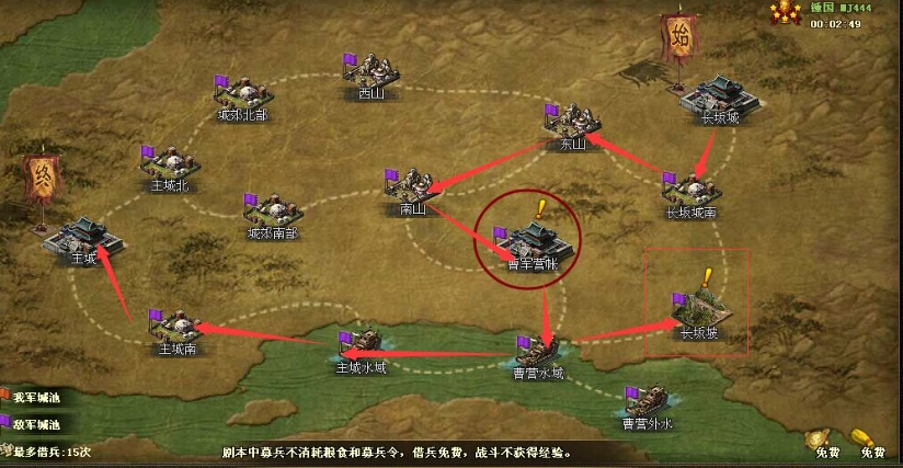 攻城掠地御赐宝物有哪些
