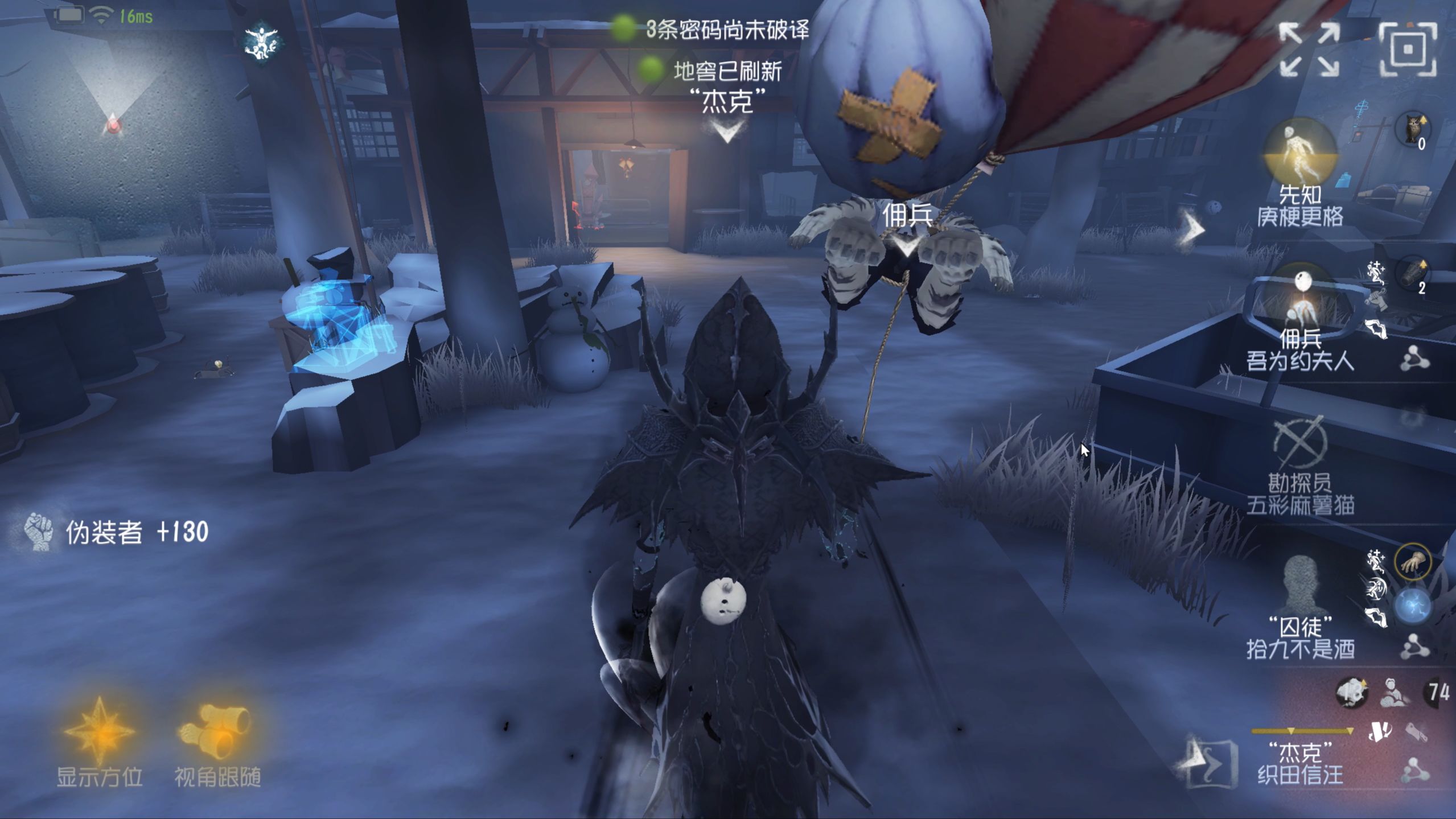 第五人格评测：维多利亚悬疑碰撞非对称博弈