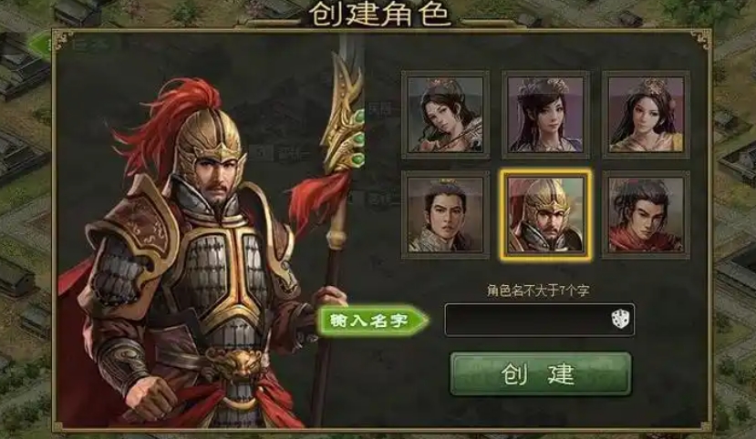 攻城掠地传国玉玺有啥用