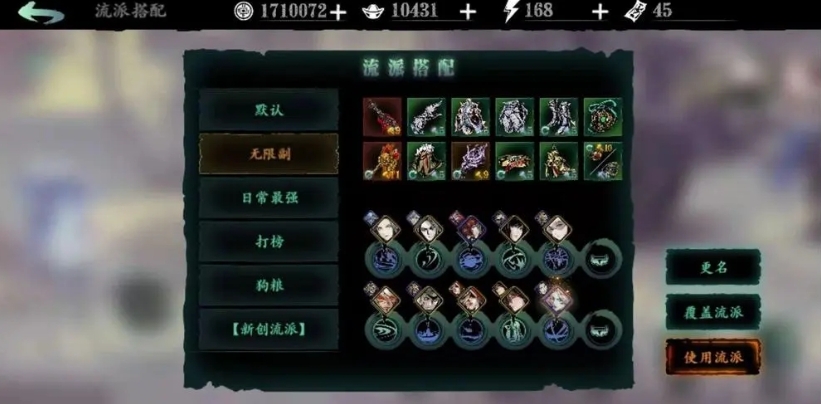 影之刃3三角扣戒怎么得