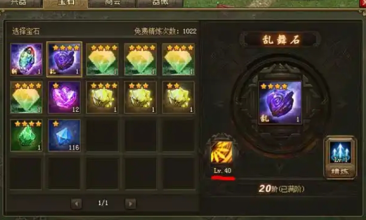 攻城掠地胡冲副本怎么过