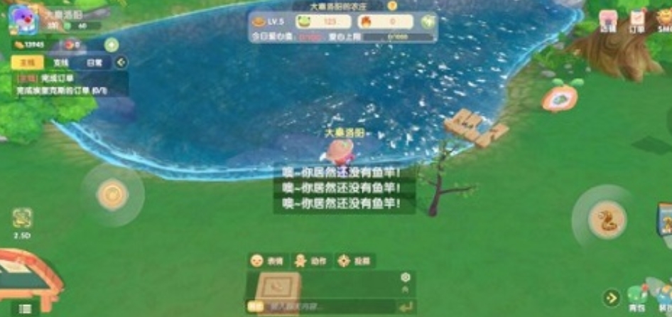 摩尔庄园三级鱼竿怎么获得