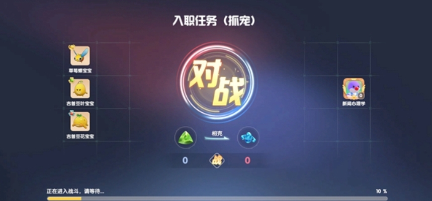 摩尔庄园电波兔怎么捕