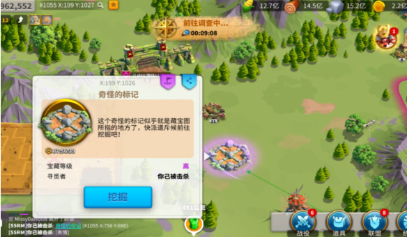万国觉醒循踪觅宝怎么偷宝箱