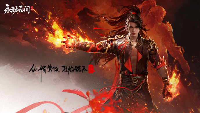 永劫无间高清美图