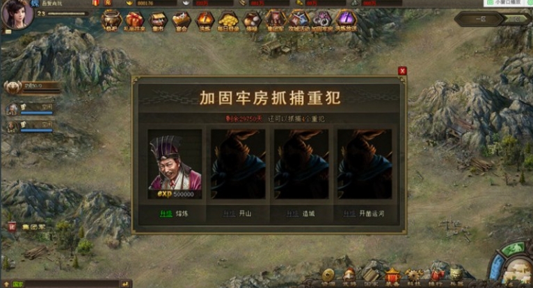 攻城掠地121后怎么觉醒