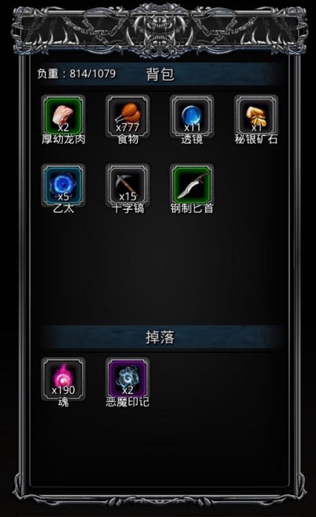 地下城堡2元素塔怎么进