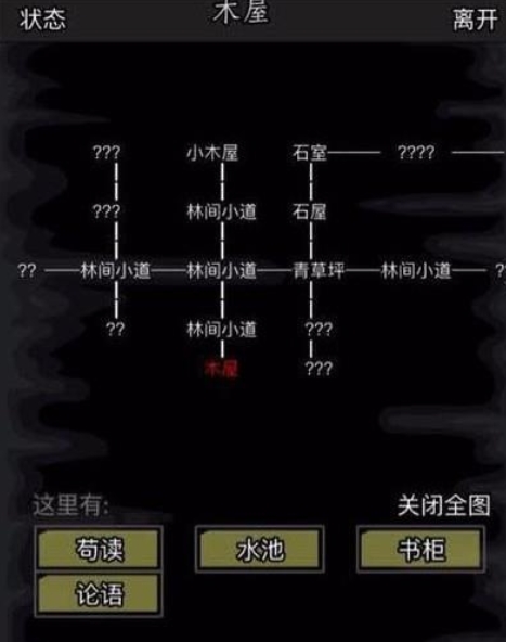 放置江湖双手互搏怎么弄