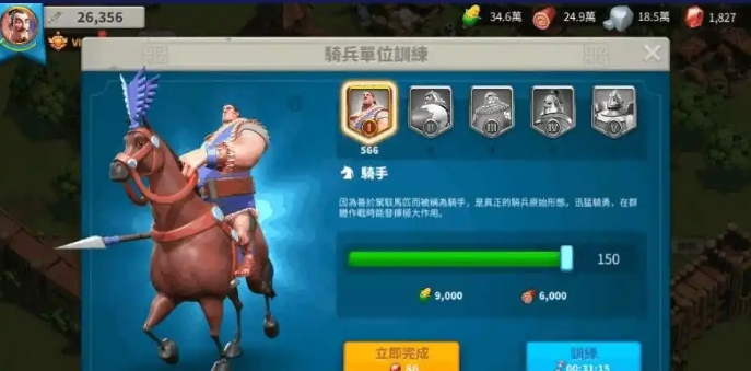 万国觉醒怎么增加武将带兵数量